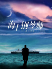 国产中文字幕亚洲